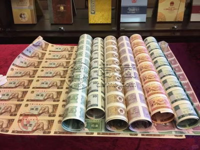 连体钞回收价格 连体钞最新价格