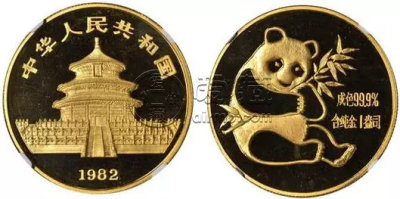 1982年熊猫金币价格 1982年熊猫金币值多少 1982年熊猫金币价格 1982年熊猫金币值多少