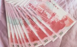 建國50周年紀念鈔回收價格 現在值多少