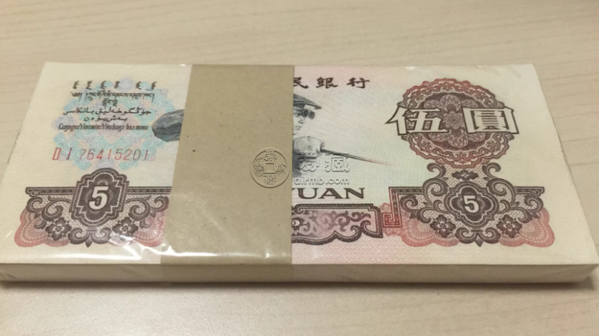 炼钢5元价格 三版币5元收藏价值 炼钢5元价格 三版币5元收藏价值