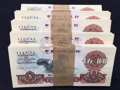 炼钢5元价格 三版币5元收藏价值 炼钢5元价格 三版币5元收藏价值