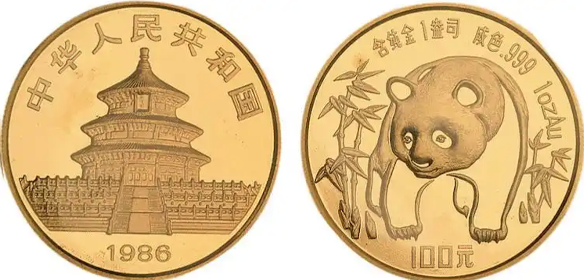 1986年熊猫金币价格 1986年熊猫金币具体报价