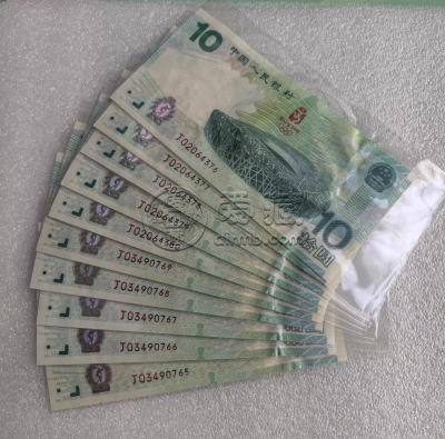 奥运钞回收价格 奥运钞目前值多少