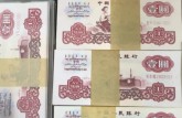 玉溪回收钱币公司推荐_金银纪念币现款现结