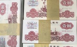 女拖拉機手1元價格   1960年1元值多少錢