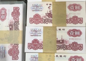 玉溪回收钱币公司推荐_金银纪念币现款现结