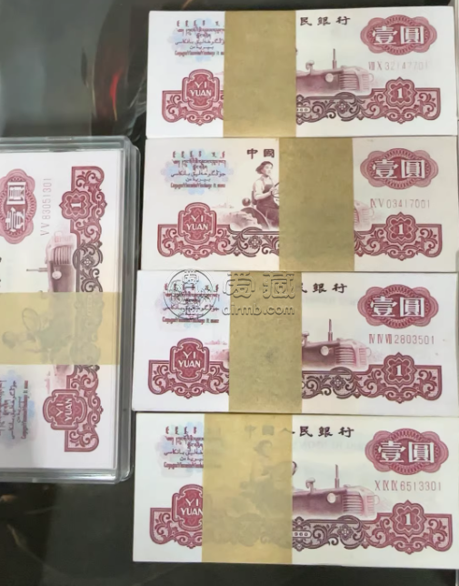 女拖拉机手1元价格   1960年1元值多少钱