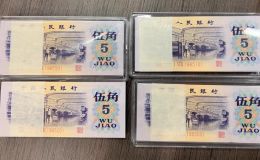 紡織5角價格   1972年5角紡織工人值多少錢