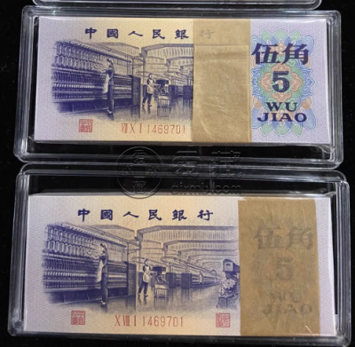 纺织5角价格   1972年5角纺织工人值多少钱