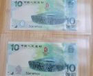 奥运钞10元回收价格 奥运钞10元回收收藏价值
