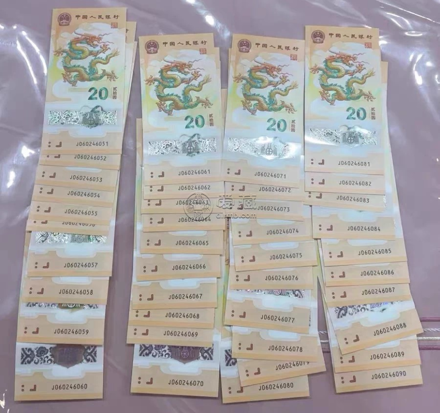 龍鈔回收價格 龍鈔目前值多少