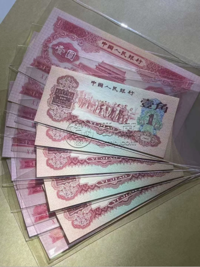 纸币价格  纸币回收渠道