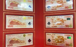 2000年龍鈔回收價(jià)格 2000年龍鈔值多少