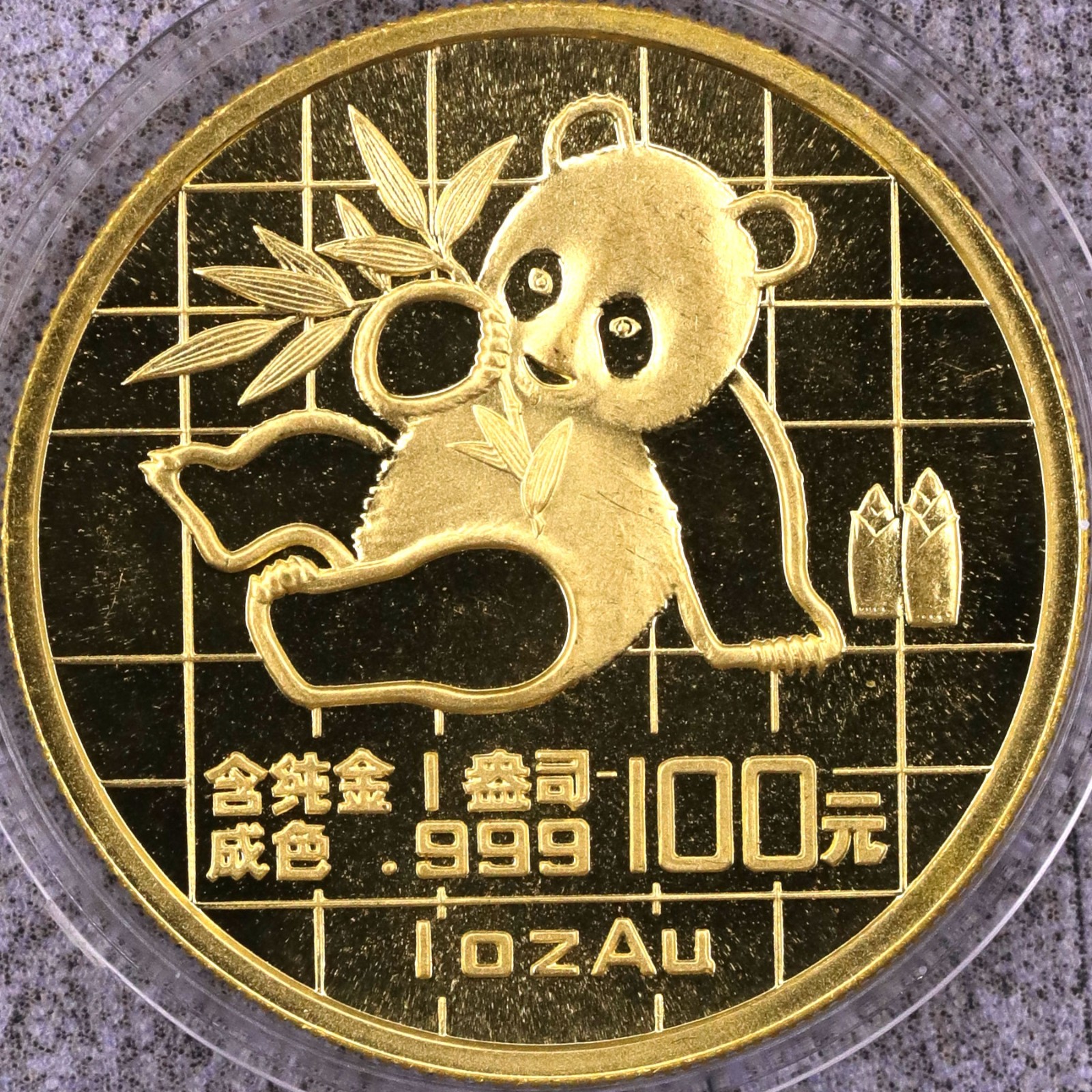 1989年熊猫金币回收价格 1989年熊猫金币值多少