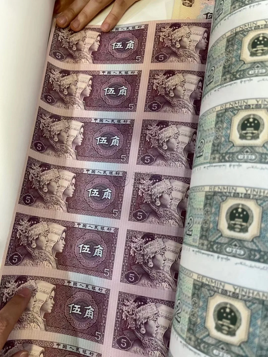 長城四連體鈔回收價格 長城四連體鈔回收渠道