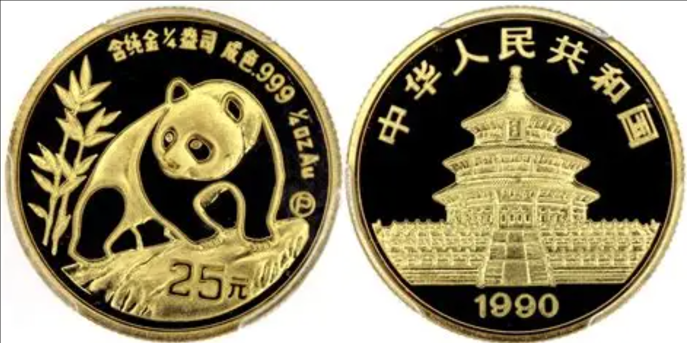 1990年熊猫金币回收 1990年熊猫金币值多少