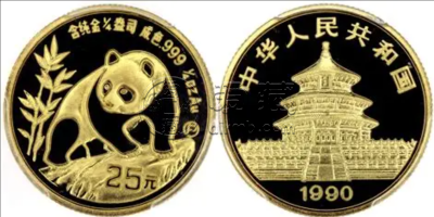 1990年熊猫金币回收 1990年熊猫金币值多少 1990年熊猫金币回收 1990年熊猫金币值多少