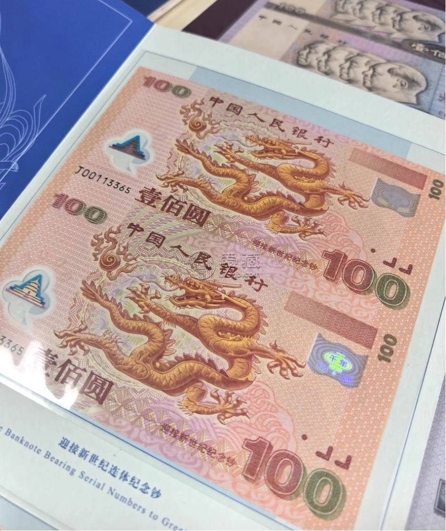 钱币价格 2026年钱币最新价格及回收电话 钱币价格 2026年钱币最新价格及回收电话