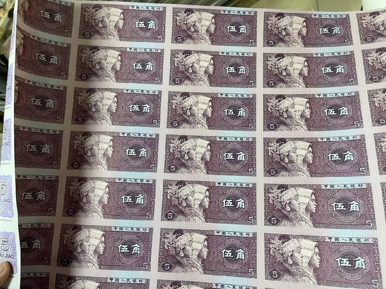 第四套人民币整体钞回收价格 收藏价值