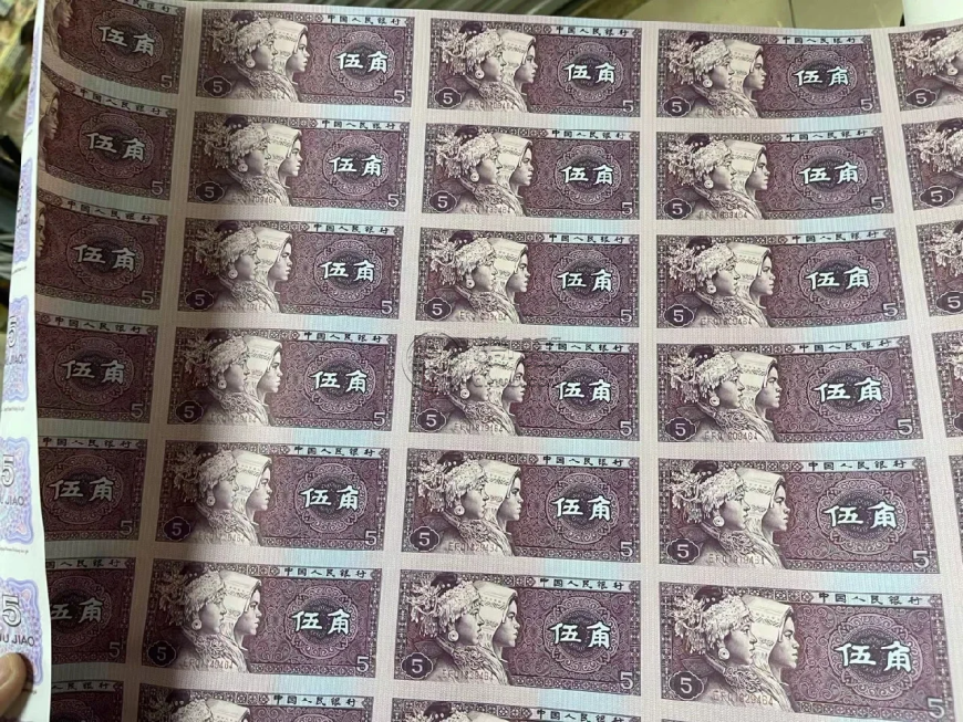 第四套人民币整体钞回收价格 收藏价值