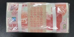 纪念钞价格 2026年纪念钞市场行情