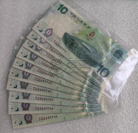 纪念钞价格 2026年纪念钞市场行情