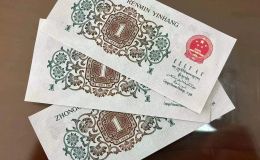 背绿水印一角回收价格 2026年最新价