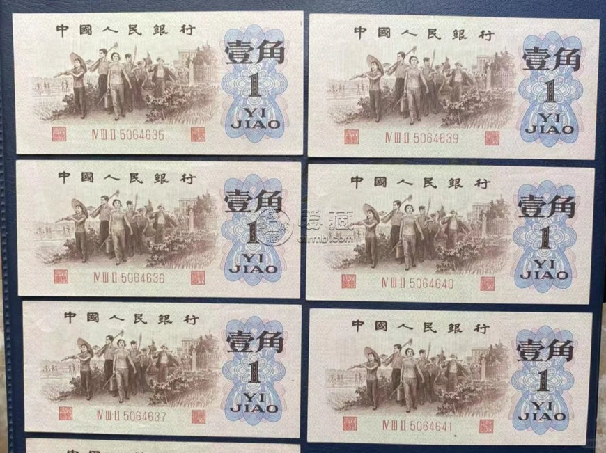 背綠水印一角回收價格 2026年最新價