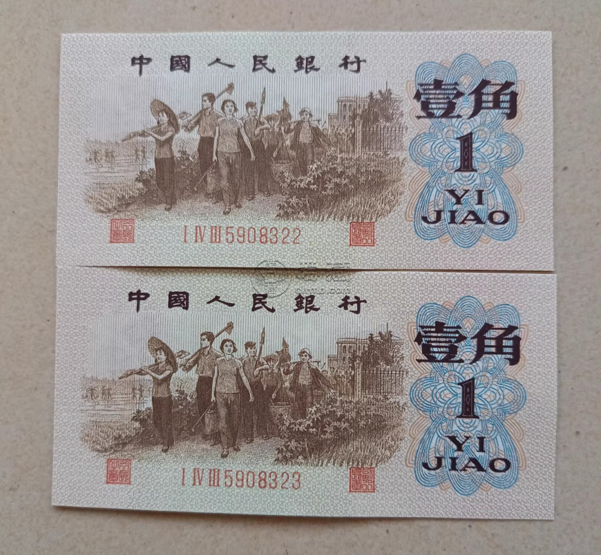 背绿一角回收价格 2026年最新回收价 背绿一角回收价格 2026年最新回收价