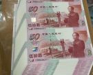 连体钞价格 2026年连体钞市场价格