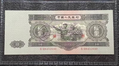 钱币价格 大黑十最新价格及回收电话