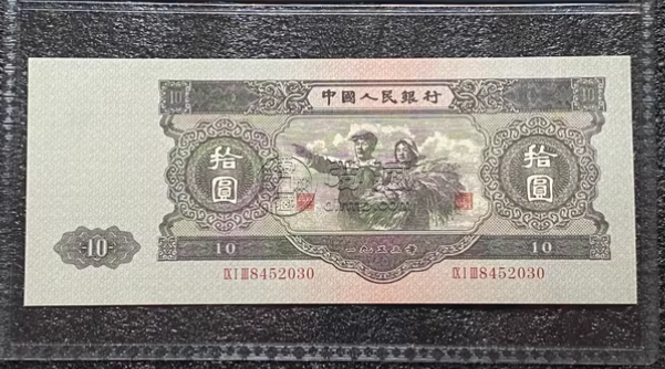 钱币价格 大黑十最新价格及回收电话