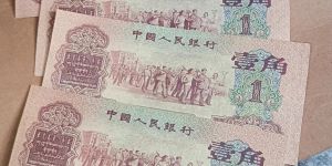 枣红一角回收价格 2026年最新回收价