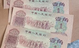 棗紅一角回收價格 2026年最新回收價