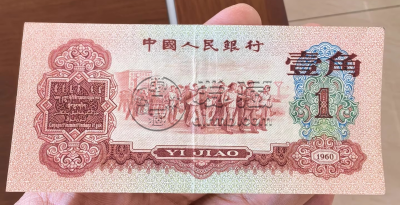 枣红一角回收价格 2026年最新回收价