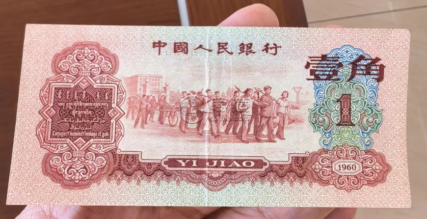 枣红一角回收价格 2026年最新回收价 枣红一角回收价格 2026年最新回收价