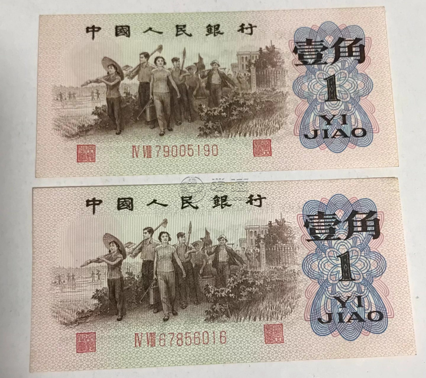 枣红一角回收价格 2026年最新回收价 枣红一角回收价格 2026年最新回收价