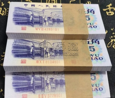 纺织5角最新回收价格 纺织5角收藏价值 纺织5角最新回收价格 纺织5角收藏价值