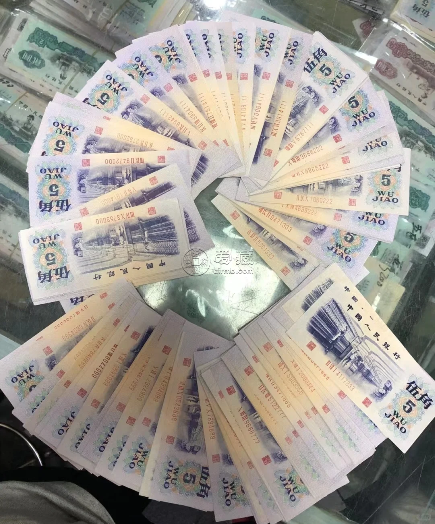 纺织5角最新回收价格 纺织5角收藏价值