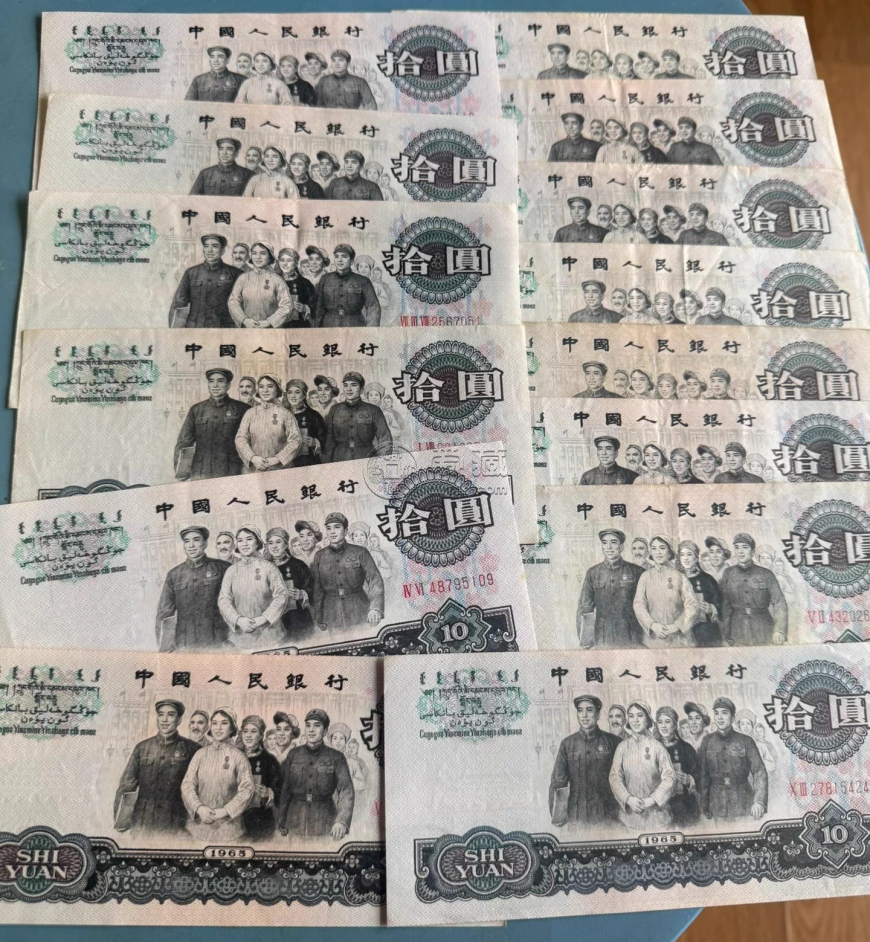 大团结10元最新回收价格 大团结10元目前值多少