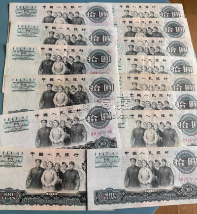 大团结10元最新回收价格 大团结10元目前值多少 大团结10元最新回收价格 大团结10元目前值多少