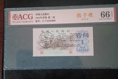 黄一角回收价格 黄一角2026年最新回收价