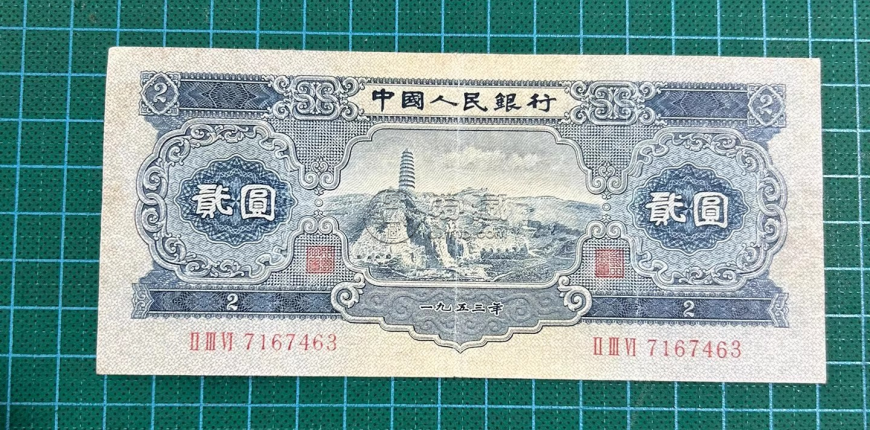 宝塔山2元回收价格 宝塔山2元目前值多少 宝塔山2元回收价格 宝塔山2元目前值多少