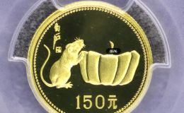 1984鼠年生肖金币回收电话  1984年鼠年生肖金币值多少钱