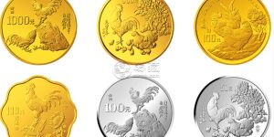 1993鸡年生肖金银币回收电话 93鸡年生肖金银币大量回收