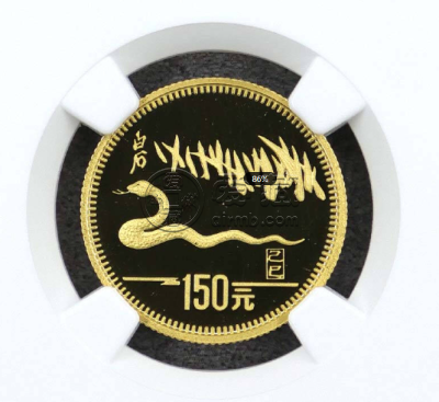 1989蛇年生肖金币回收电话  1989年生肖蛇年金币值多少钱