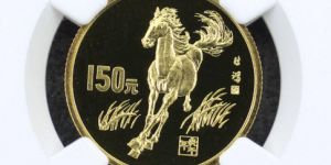 1990马年生肖金币回收电话 1990年生肖马金币值多少钱