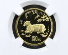 1991羊年生肖金币回收电话 1991年生肖羊金币市场价格