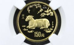 1991羊年生肖金币回收电话 1991年生肖羊金币市场价格