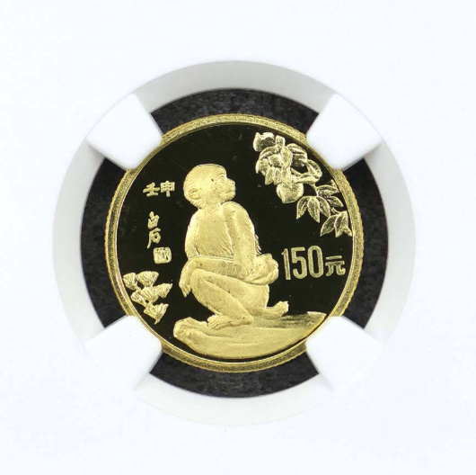 1992猴年生肖金币回收电话 1992猴年生肖金币回收价格